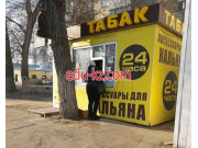 Быстрое питание Tabakas - на портале на relax555.ru