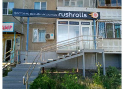 RushRolls