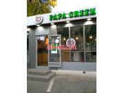 Быстрое питание Papa Greek - на портале на relax555.ru