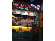 Быстрое питание Michaels island - на портале на relax555.ru