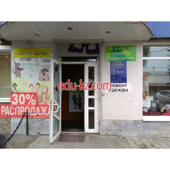 Квесты Мистика - на портале на relax555.ru