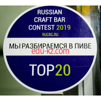 Быстрое питание Кузня - на портале на relax555.ru