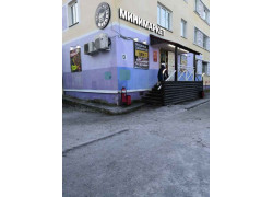 Minimarket