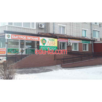 Быстрое питание Две пятёрки - на портале на relax555.ru