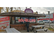 Быстрое питание - King Giros Быстрое питание King Giros - на портале на relax555.ru