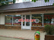 Быстрое питание Пита u0026 Гриль - на портале на relax555.ru