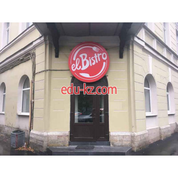 Быстрое питание El Bistro - на портале на relax555.ru