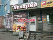 Быстрое питание Перепечка - на портале на relax555.ru