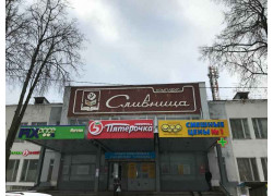 Кафе Амир