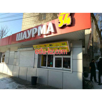 Быстрое питание Шаурма 34 - на портале на relax555.ru