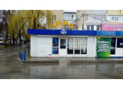 Гиро Халяль