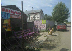 Бан-Баныч