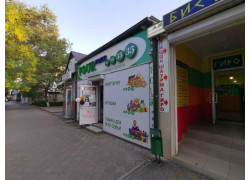 Гирос u0026 Пицца