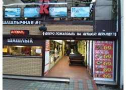 Тжвжик
