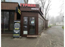Гурман House