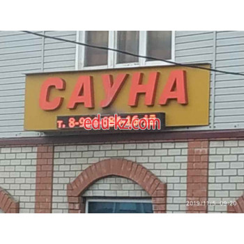Баня Сауна на Лермонтова - на портале на relax555.ru