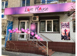 Love House