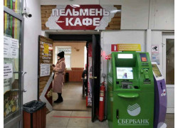 Пельмень-кафе