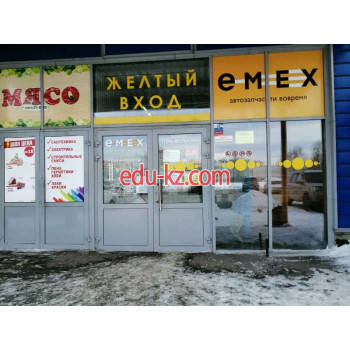 Быстрое питание Мама испекла - на портале на relax555.ru