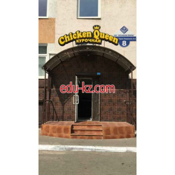Быстрое питание Chicken Queen - на портале на relax555.ru