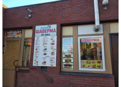 Бистро на Петергофском шоссе, 3б к 1