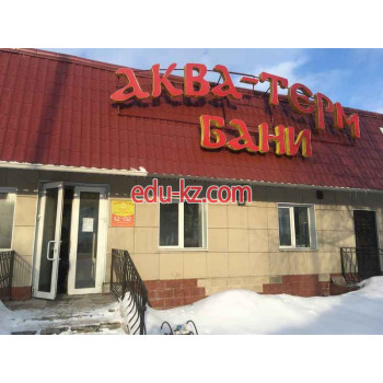 Баня Аква-терм - на портале на relax555.ru