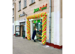 Хан Кебаб Халяль