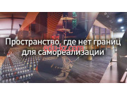 Танцплощадка Musbooking - на портале на relax555.ru