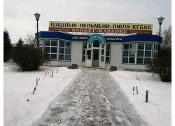 Голубой огонек-1