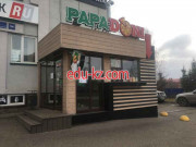 Быстрое питание Papa Doni - на портале на relax555.ru