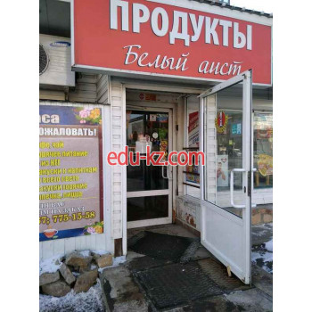 Быстрое питание Белый аист - на портале на relax555.ru