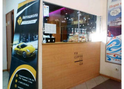 Geometria Coffee