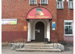 Проспект Гагарина, 53