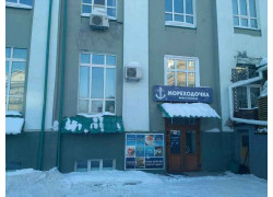Мореходочка