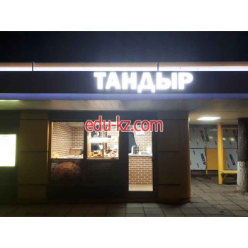 Быстрое питание Тандыр East House - на портале на relax555.ru