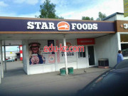 Быстрое питание Starfoods Prime - на портале на relax555.ru