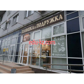 Быстрое питание Плюшкаu0026Подружка - на портале на relax555.ru