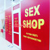 Секс-шоп Sex-shop Континент - на портале на relax555.ru