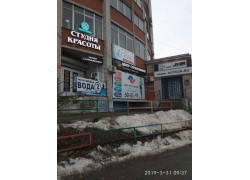 Студия робототехники Роботекс
