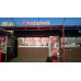 Быстрое питание Food stop - на портале на relax555.ru