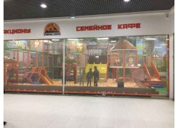 Семейный парк развлечений Джунгли