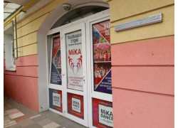 Mika Dance Studio