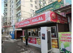 Шаурма халяль по-Исфарински