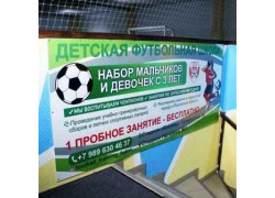Спорт сити Исфара