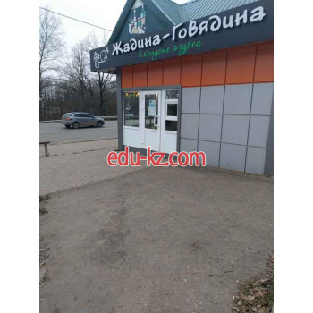 Быстрое питание Жадина-Говядина в капусте огурец - на портале на relax555.ru