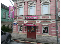 Вафли&Бургеры