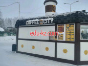 Быстрое питание Coffee City - на портале на relax555.ru