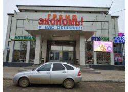 Tako Bell