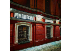 Романовский. Пивная лавка