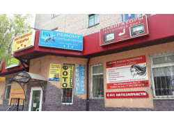 Интимные товары